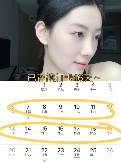 晚安冻膜好用不? 晚安冻膜好用不?