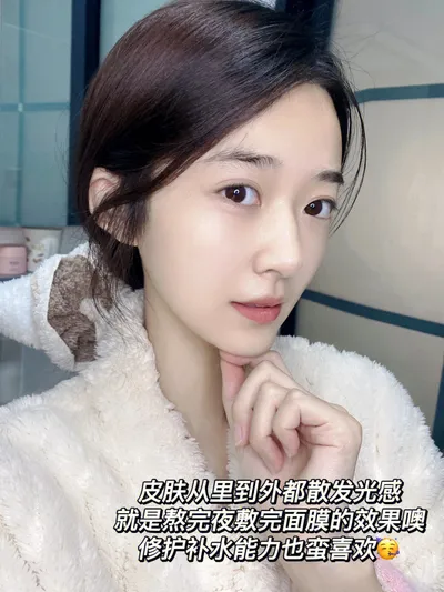 发热按摩油能在身上搓出热感，对缓解不适有用吗？